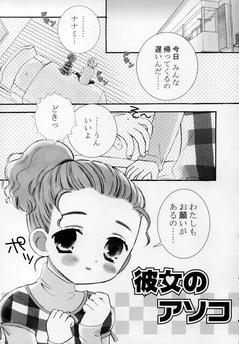 웹툰 이미지 51