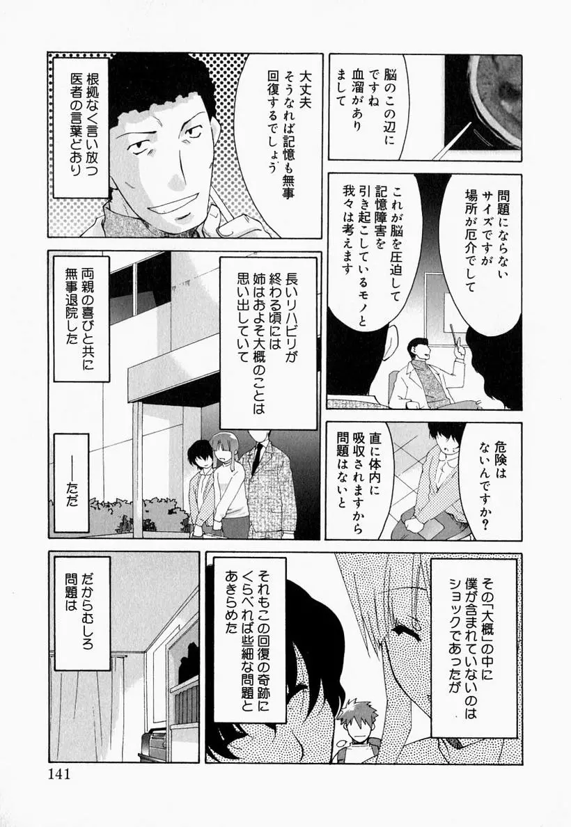 웹툰 이미지 140