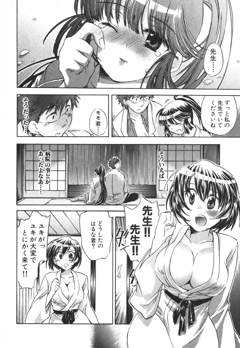 웹툰 이미지 188