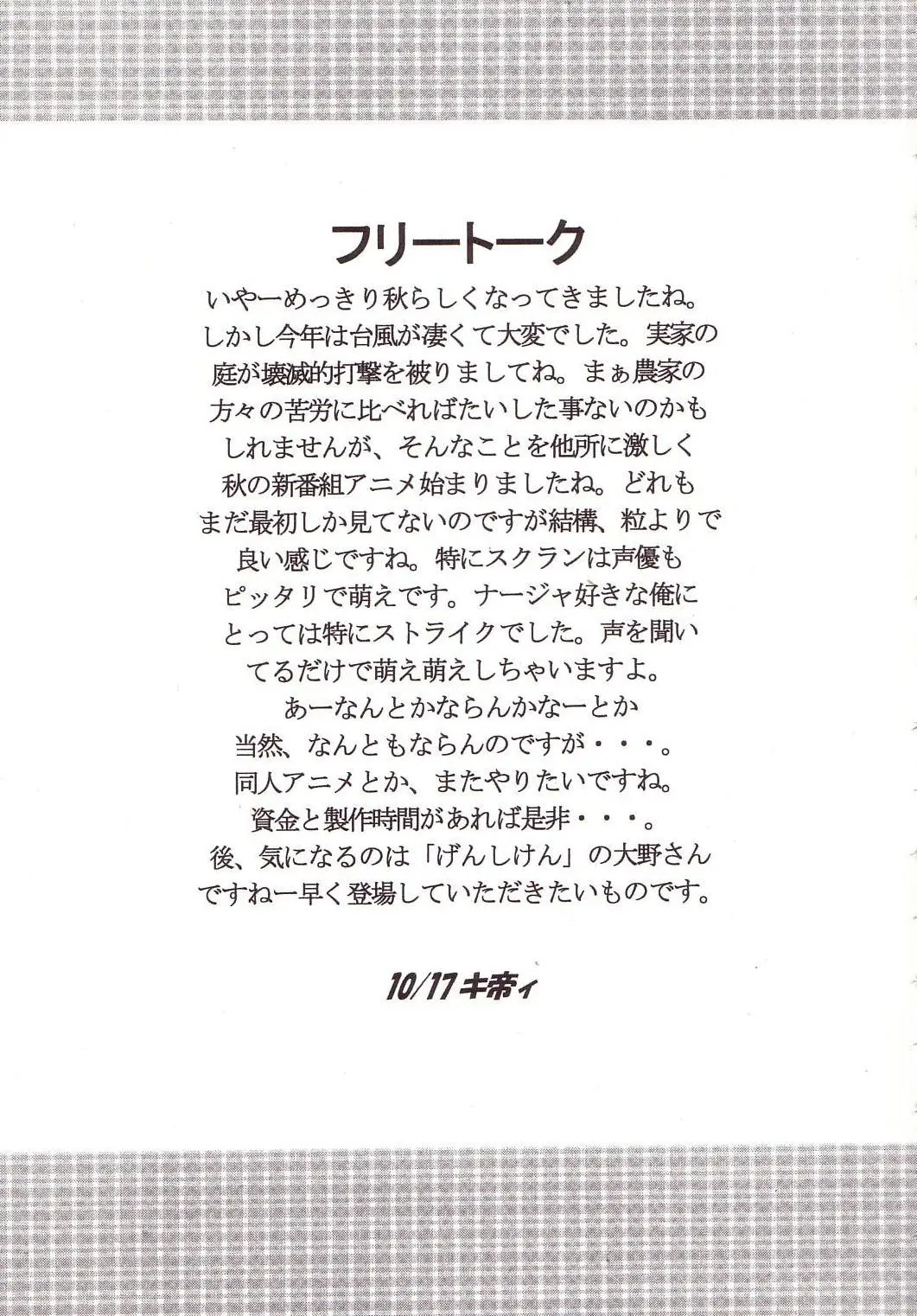웹툰 이미지 49