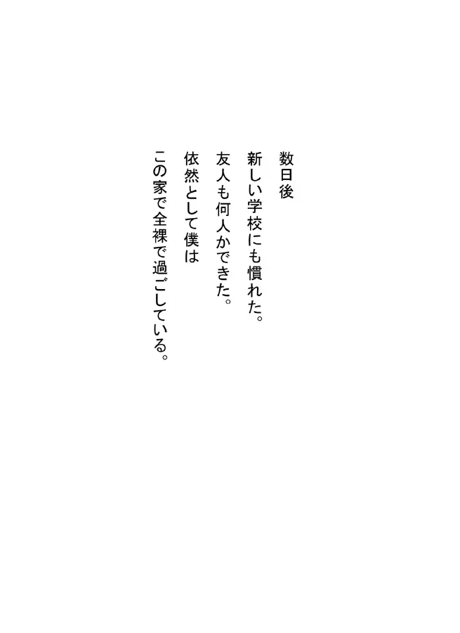웹툰 이미지 35