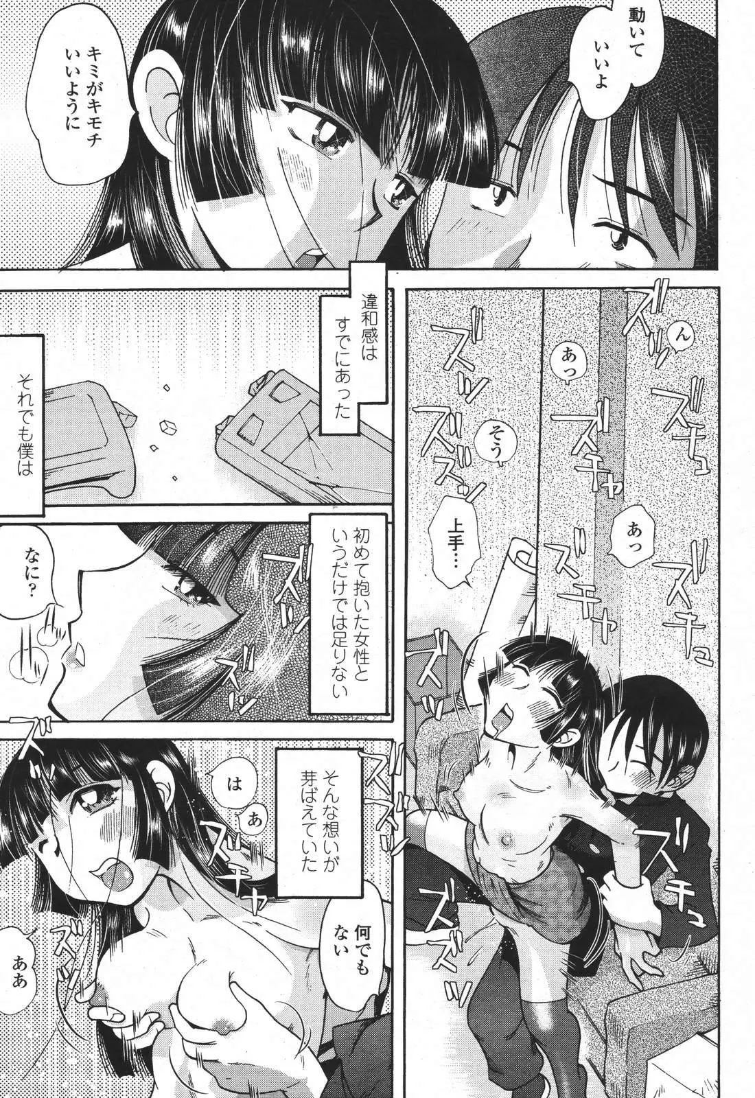웹툰 이미지 444