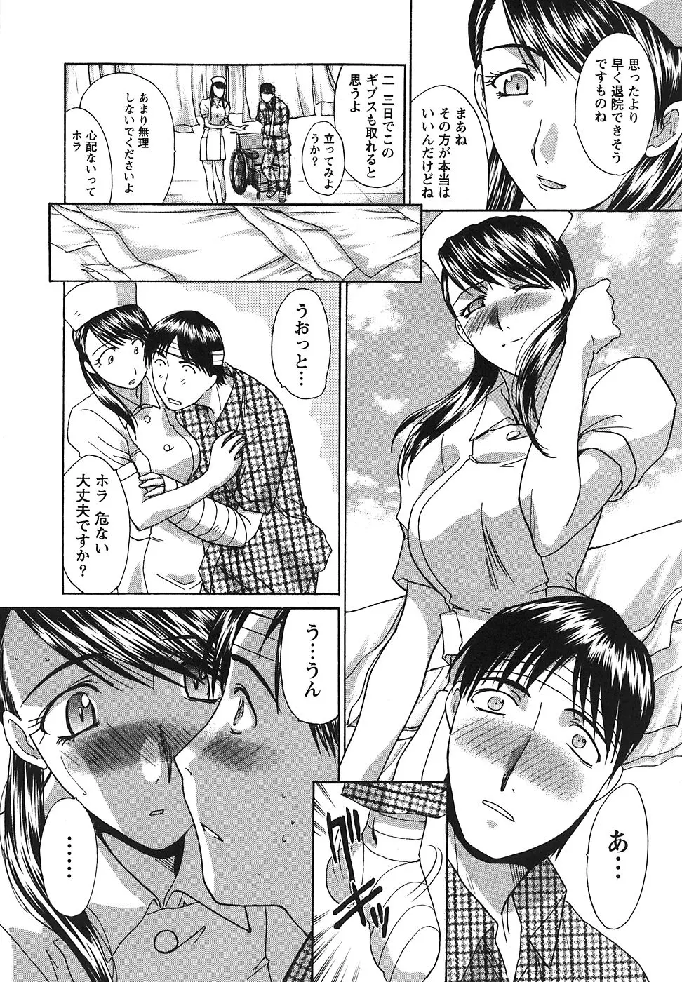 웹툰 이미지 135