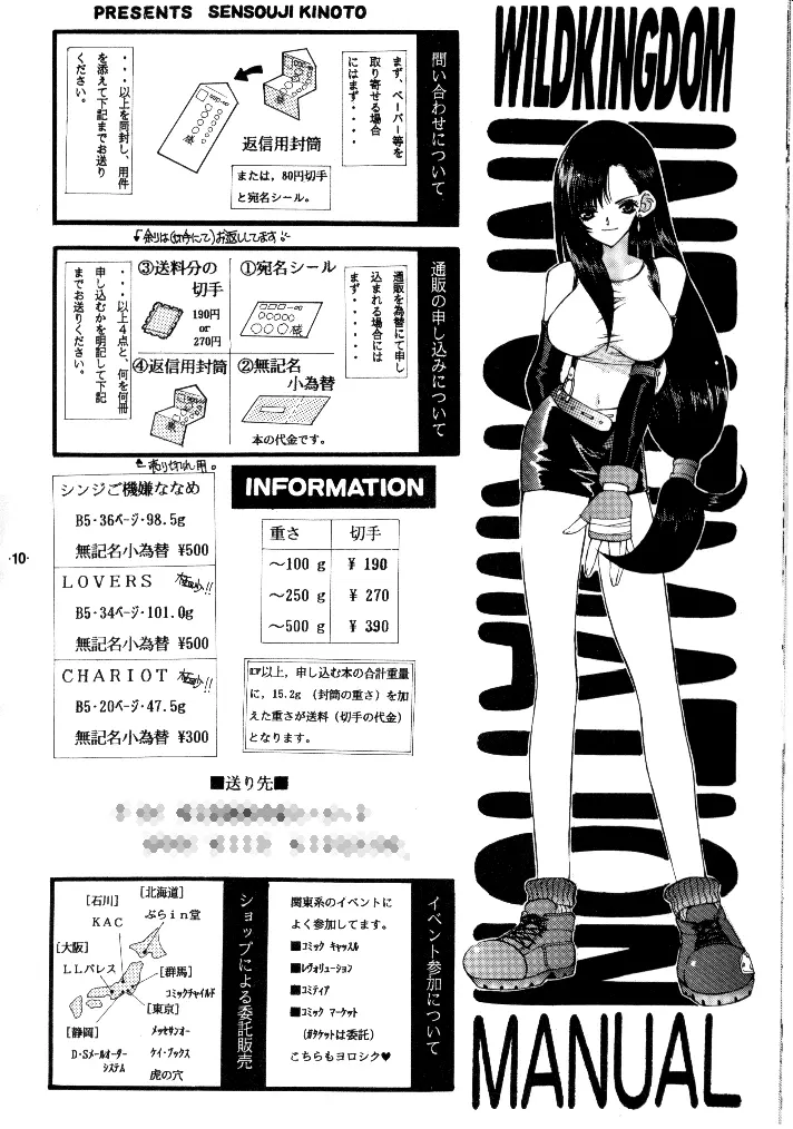 웹툰 이미지 9