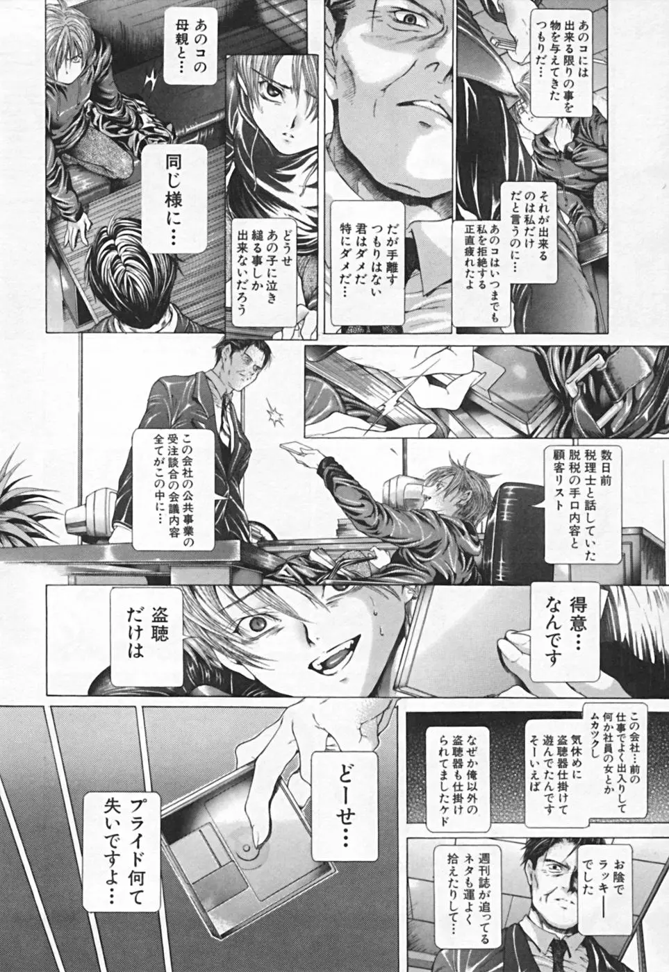 웹툰 이미지 247