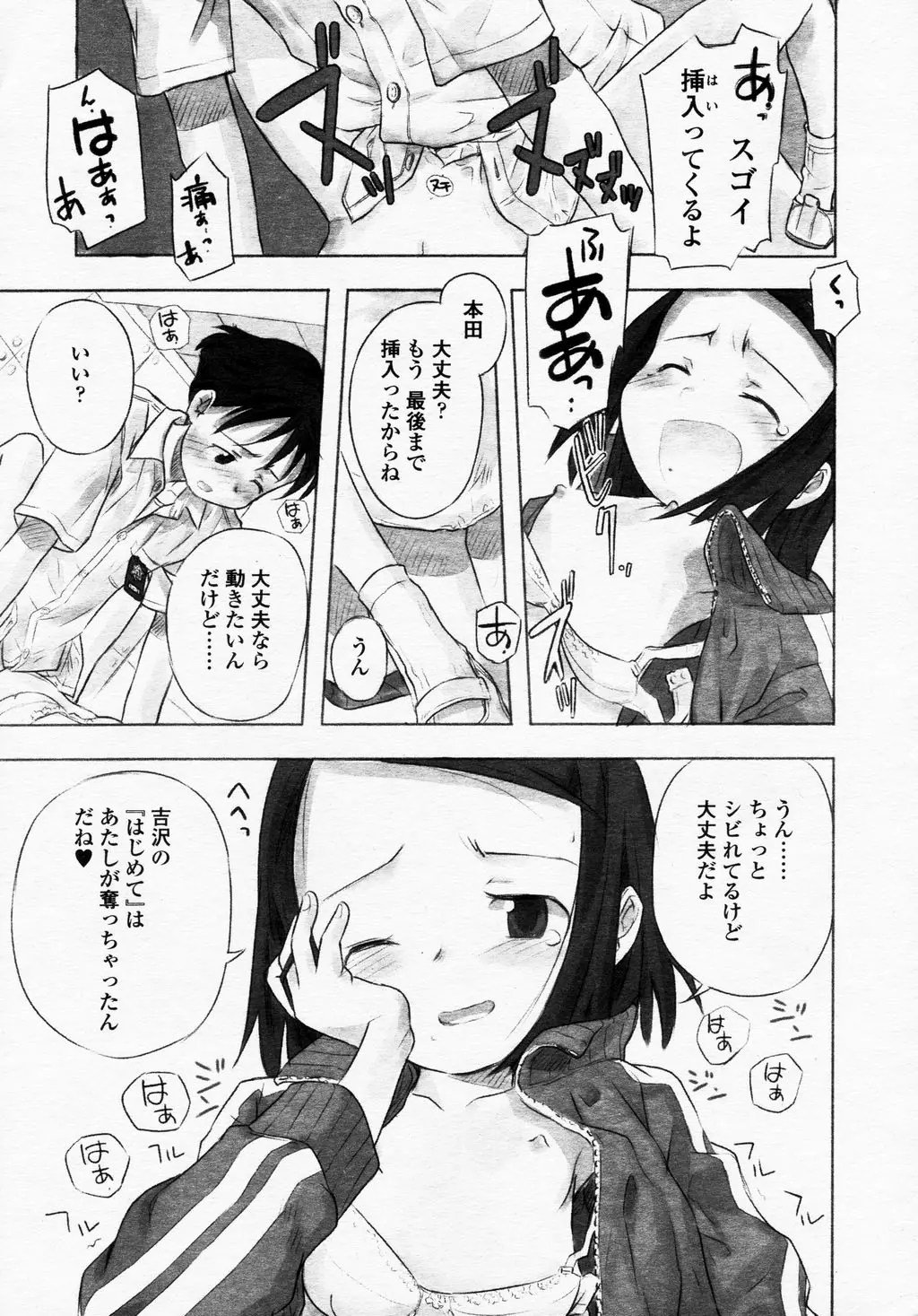 웹툰 이미지 60