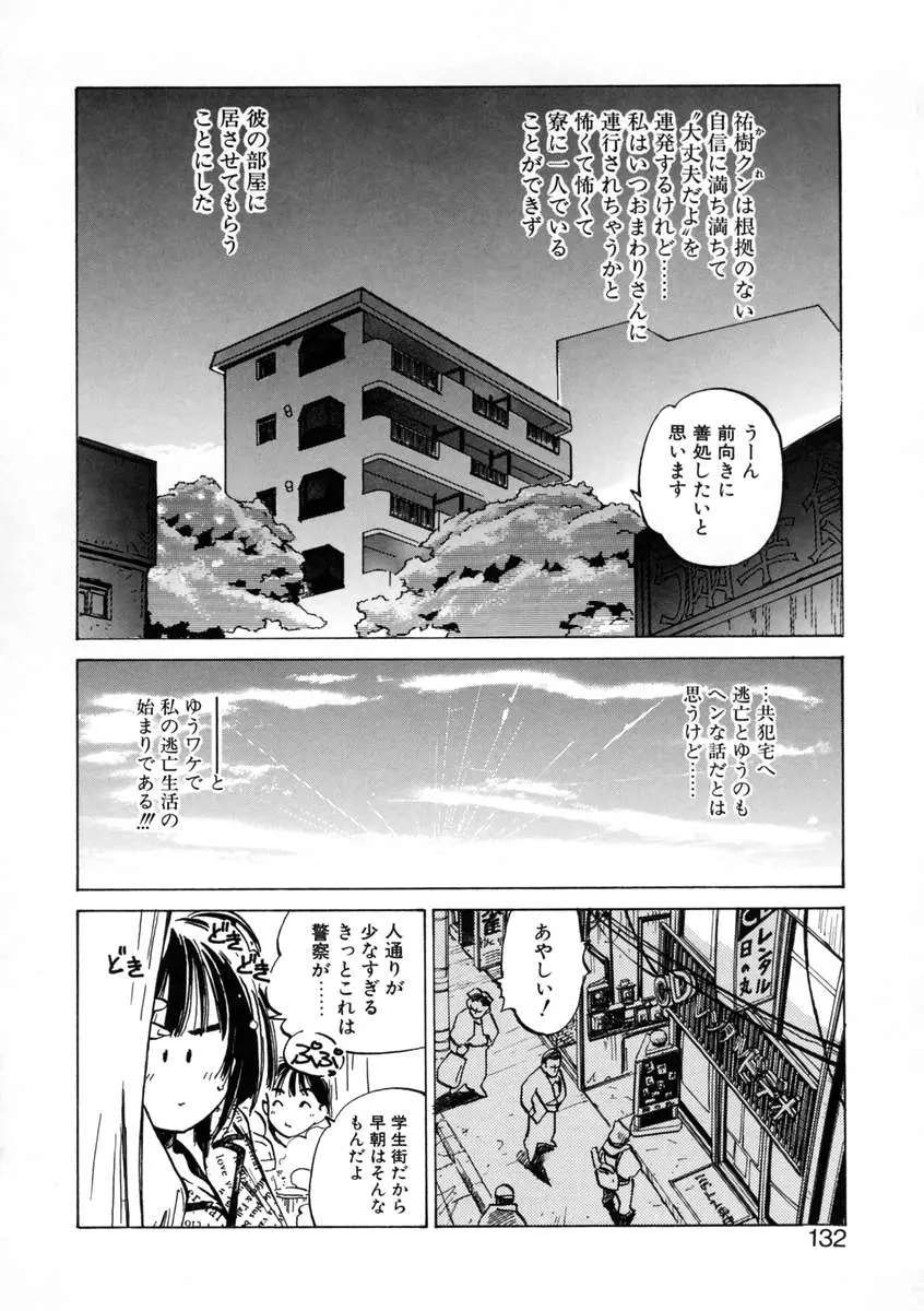 웹툰 이미지 133