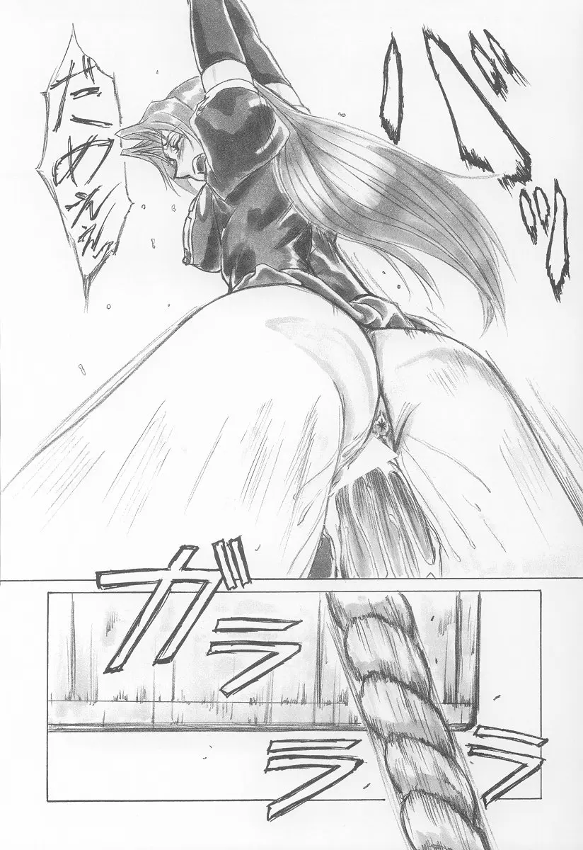 웹툰 이미지 22