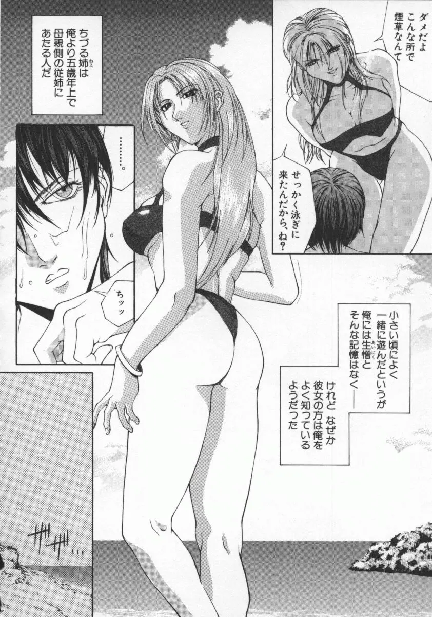 웹툰 이미지 105