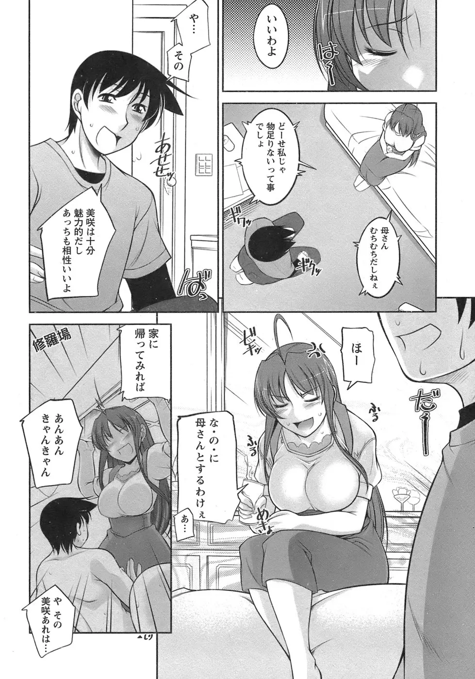 웹툰 이미지 146