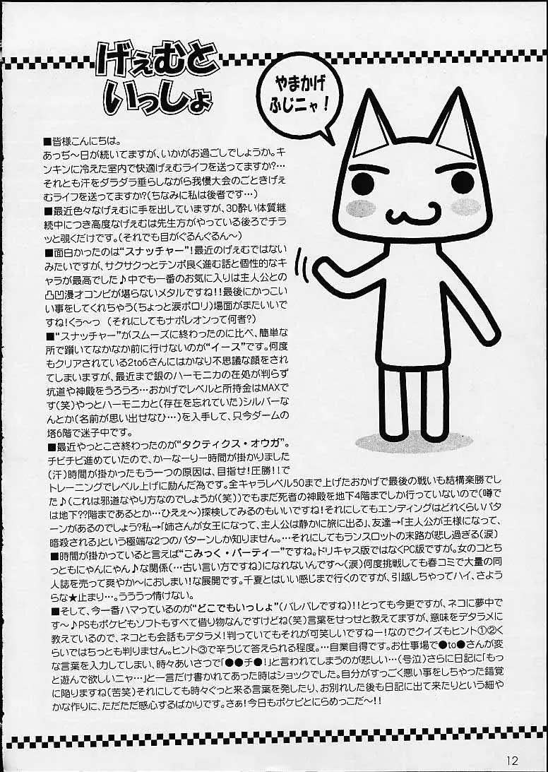 웹툰 이미지 10
