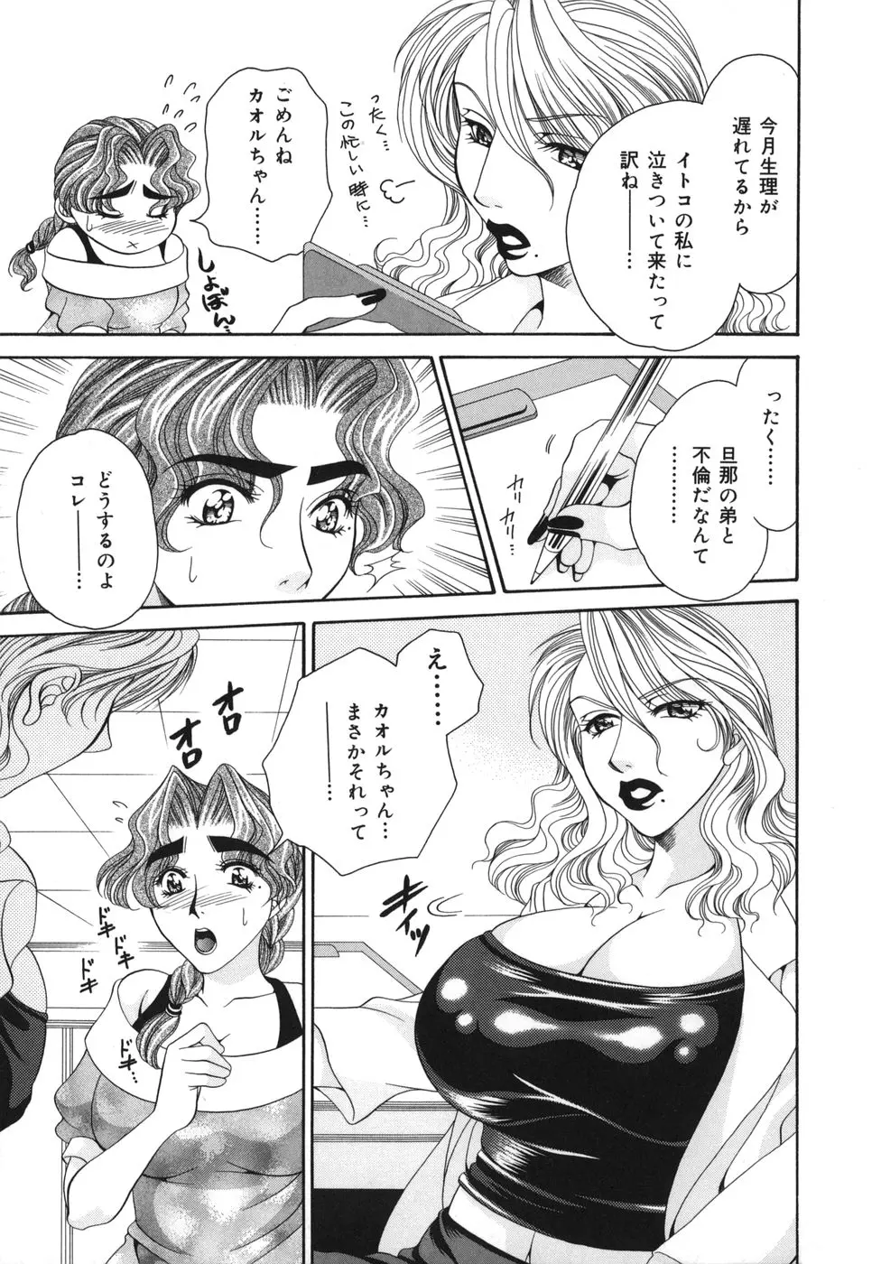 웹툰 이미지 41