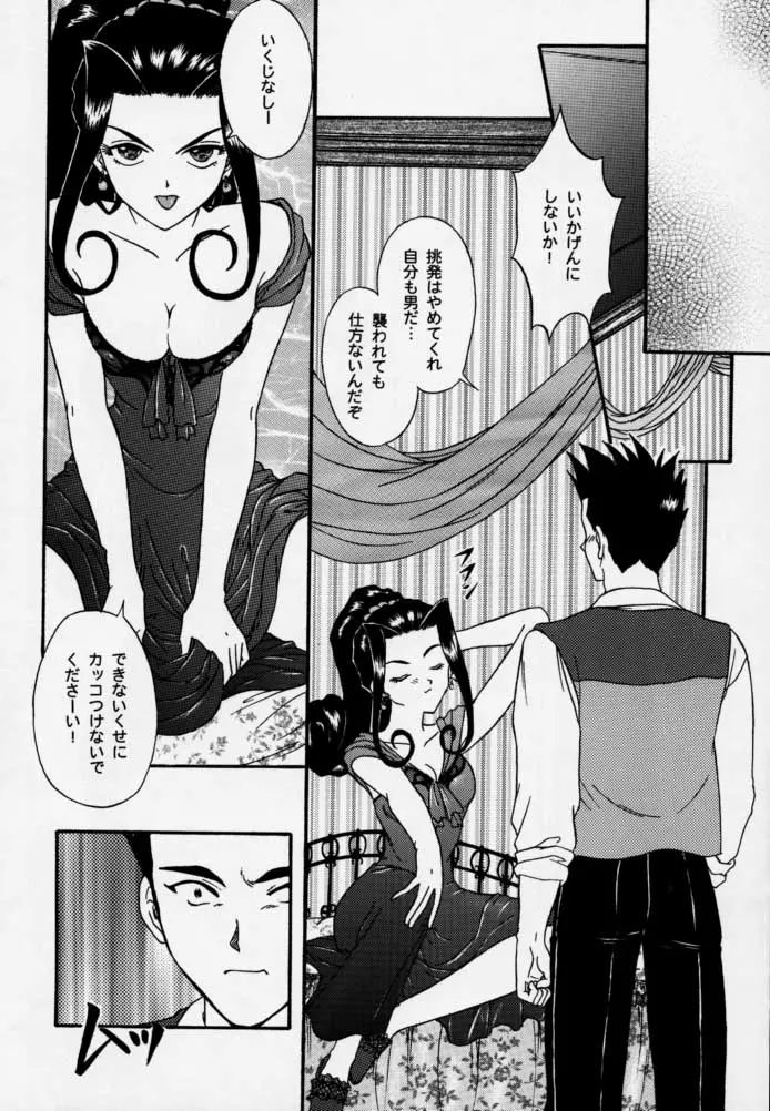 웹툰 이미지 79
