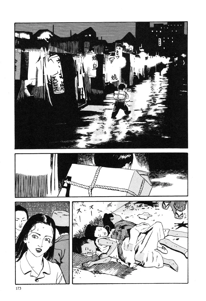 웹툰 이미지 168