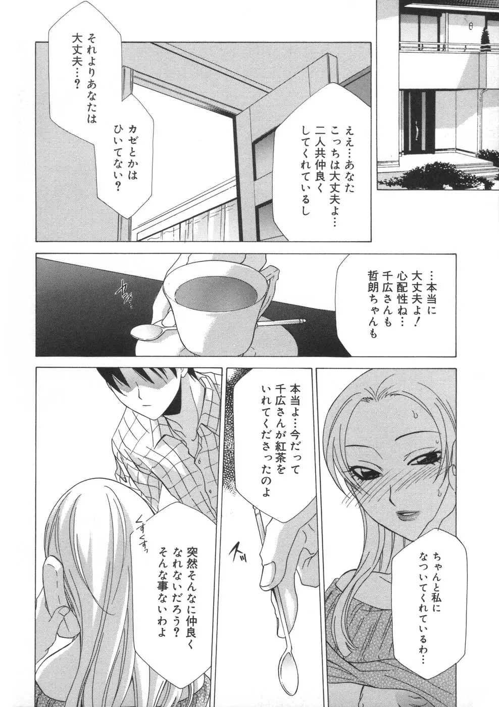 웹툰 이미지 52