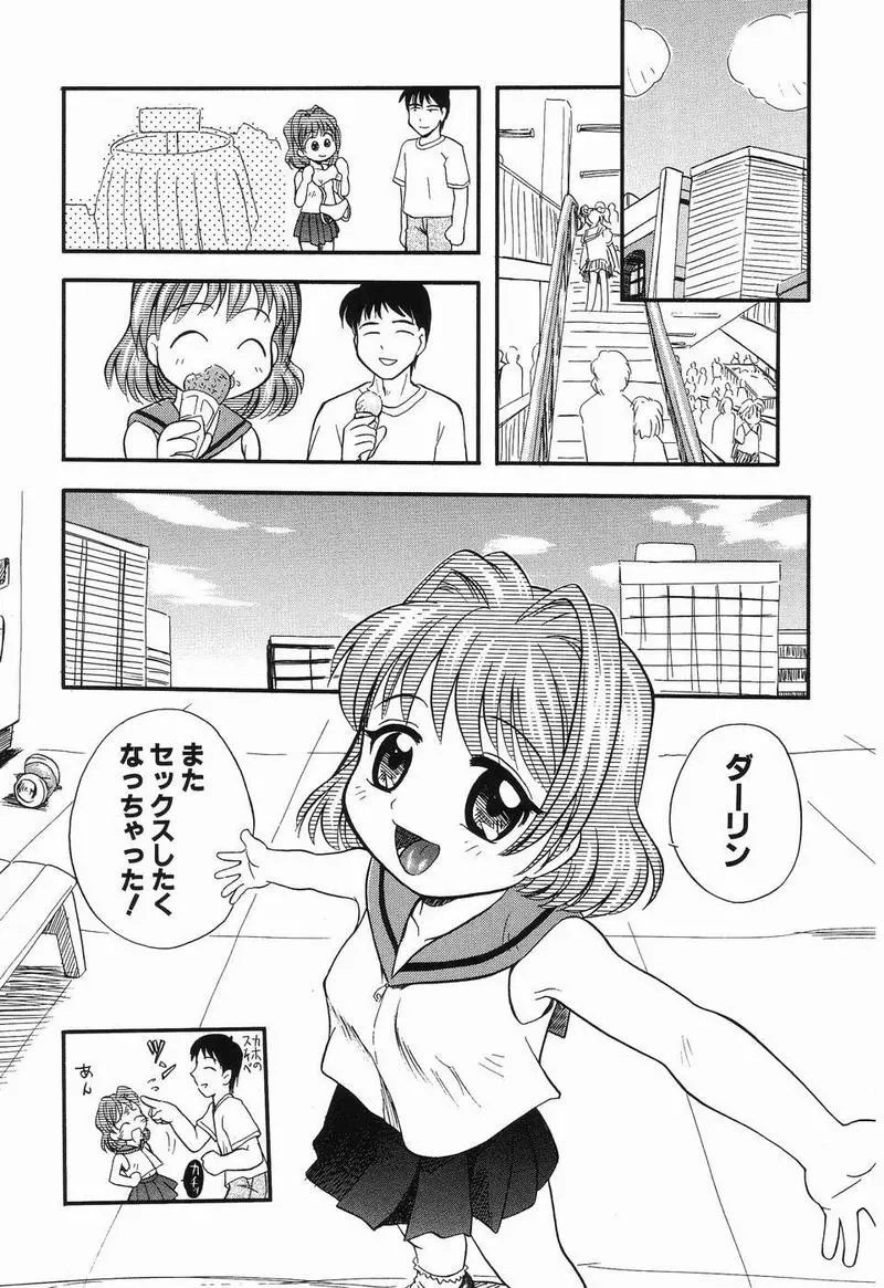 웹툰 이미지 77