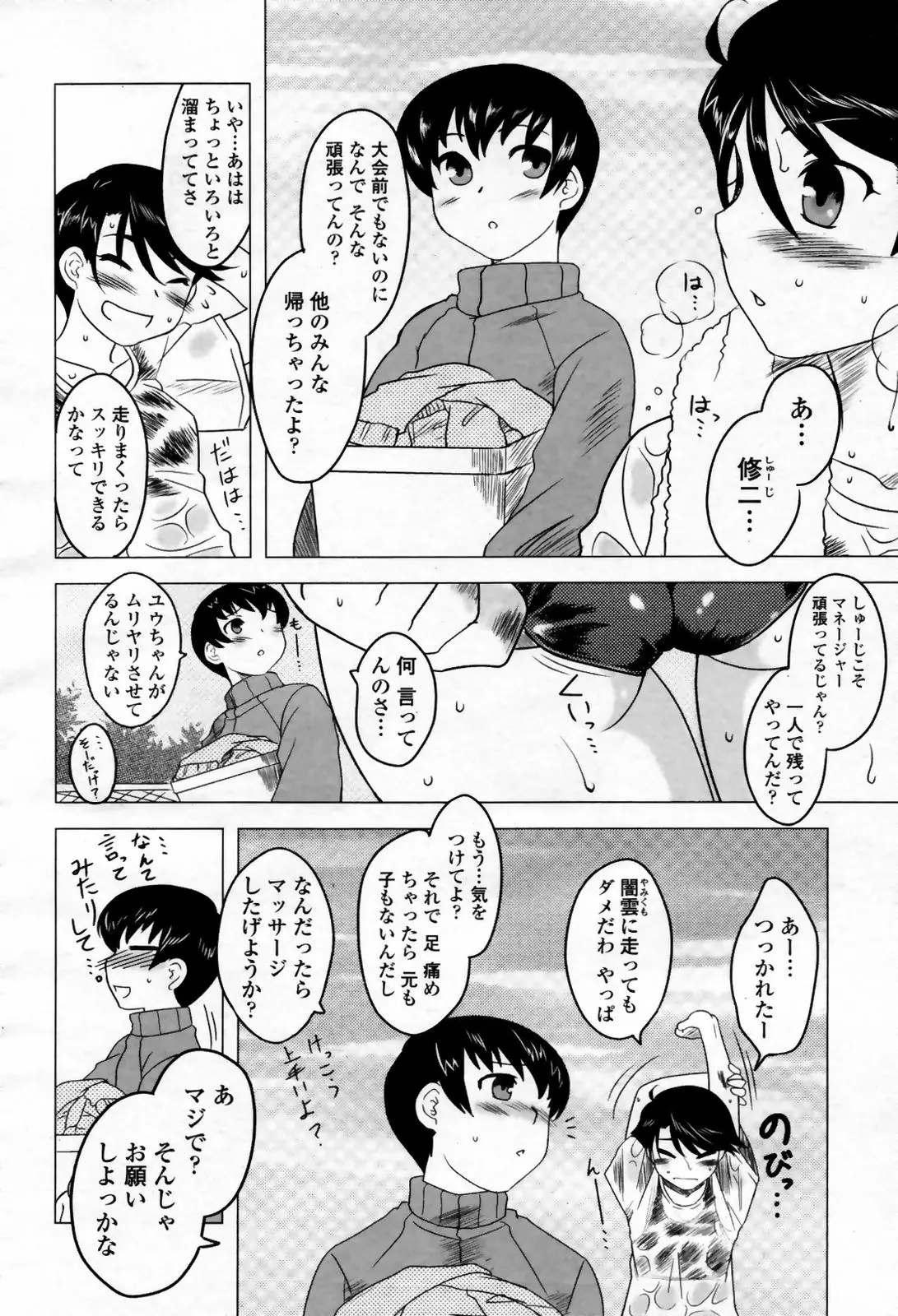 웹툰 이미지 179