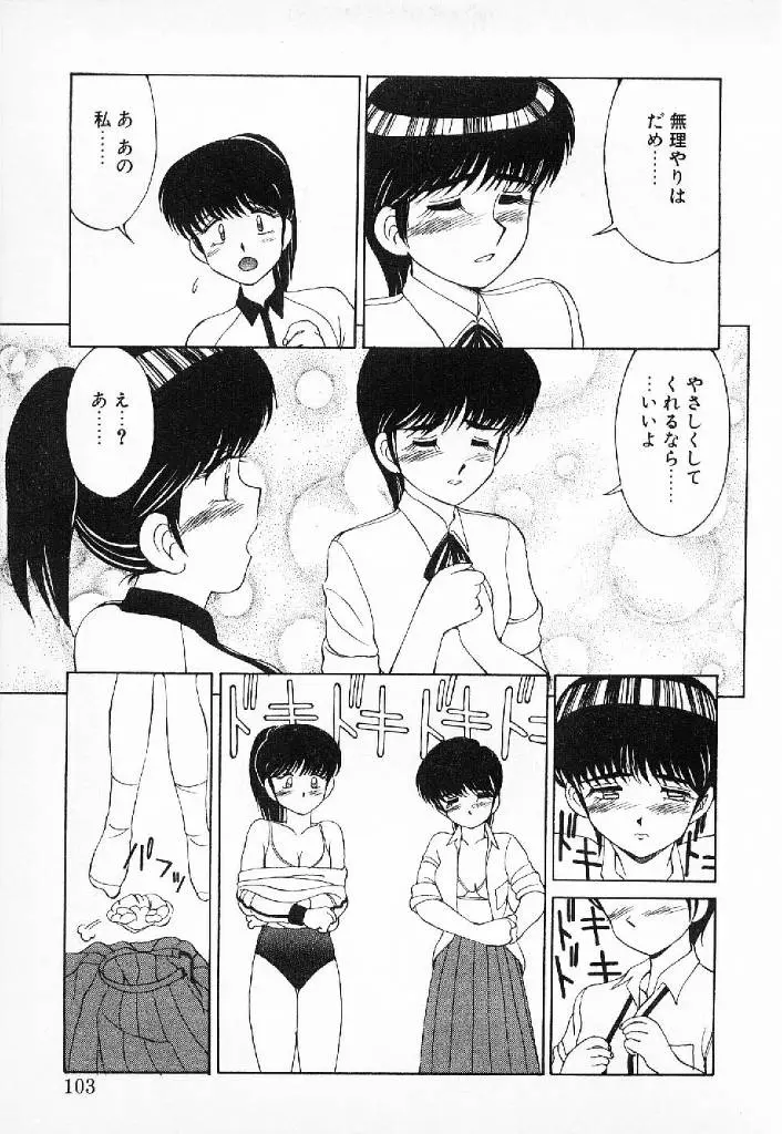 웹툰 이미지 99