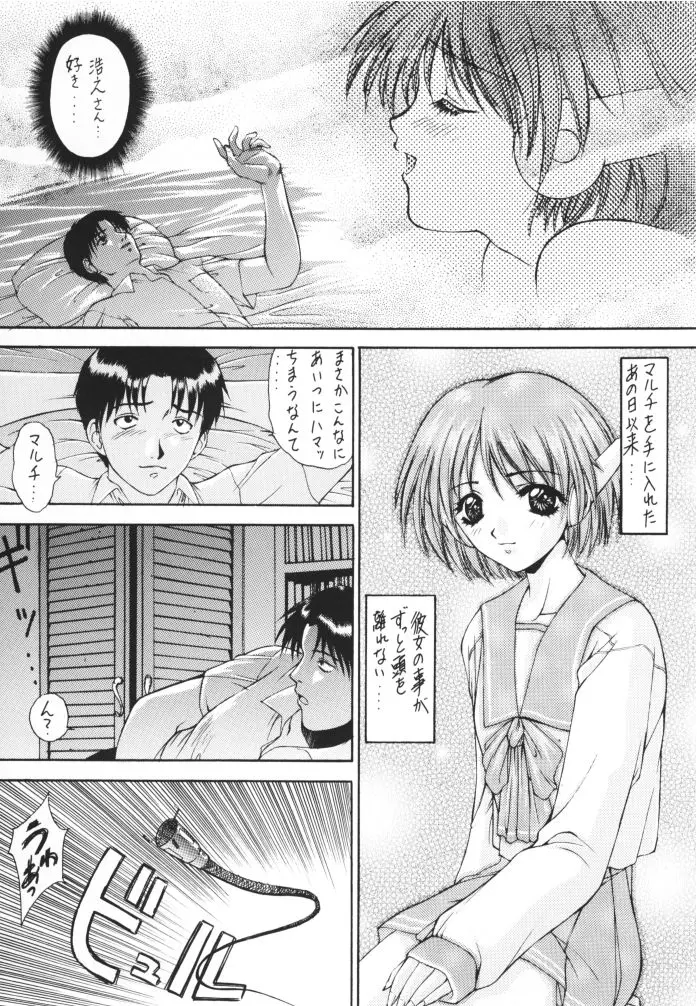 웹툰 이미지 8