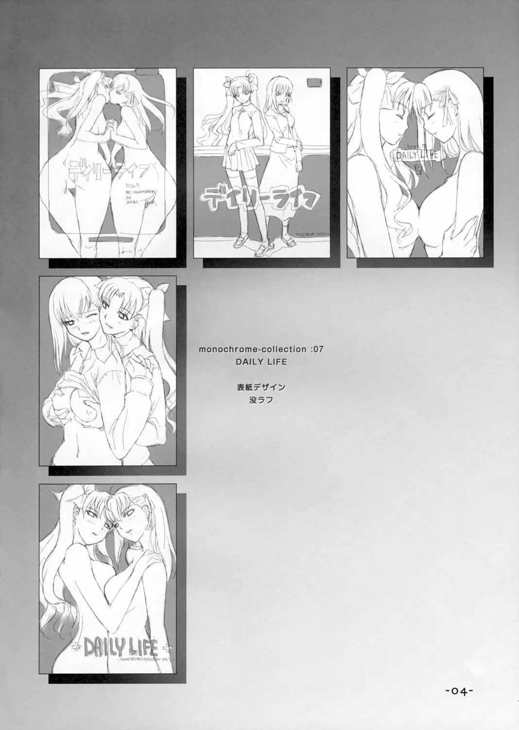웹툰 이미지 2