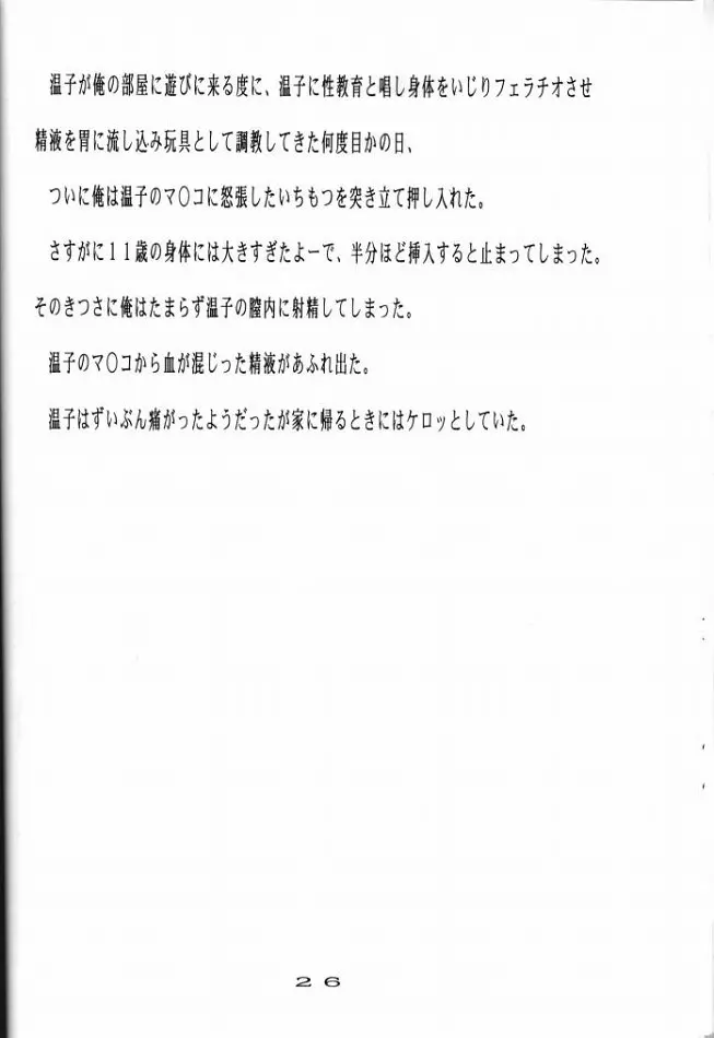 웹툰 이미지 26