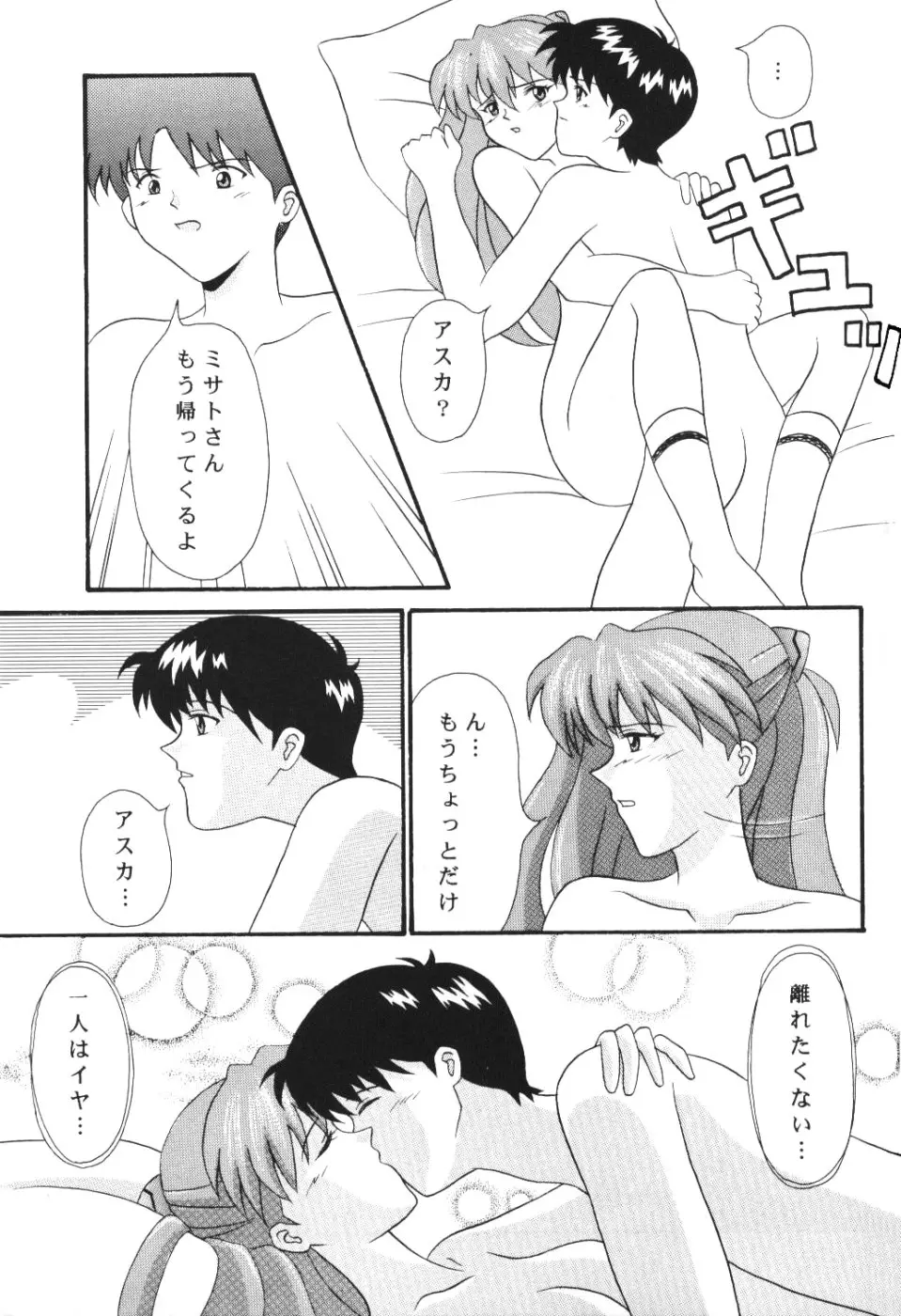 웹툰 이미지 11