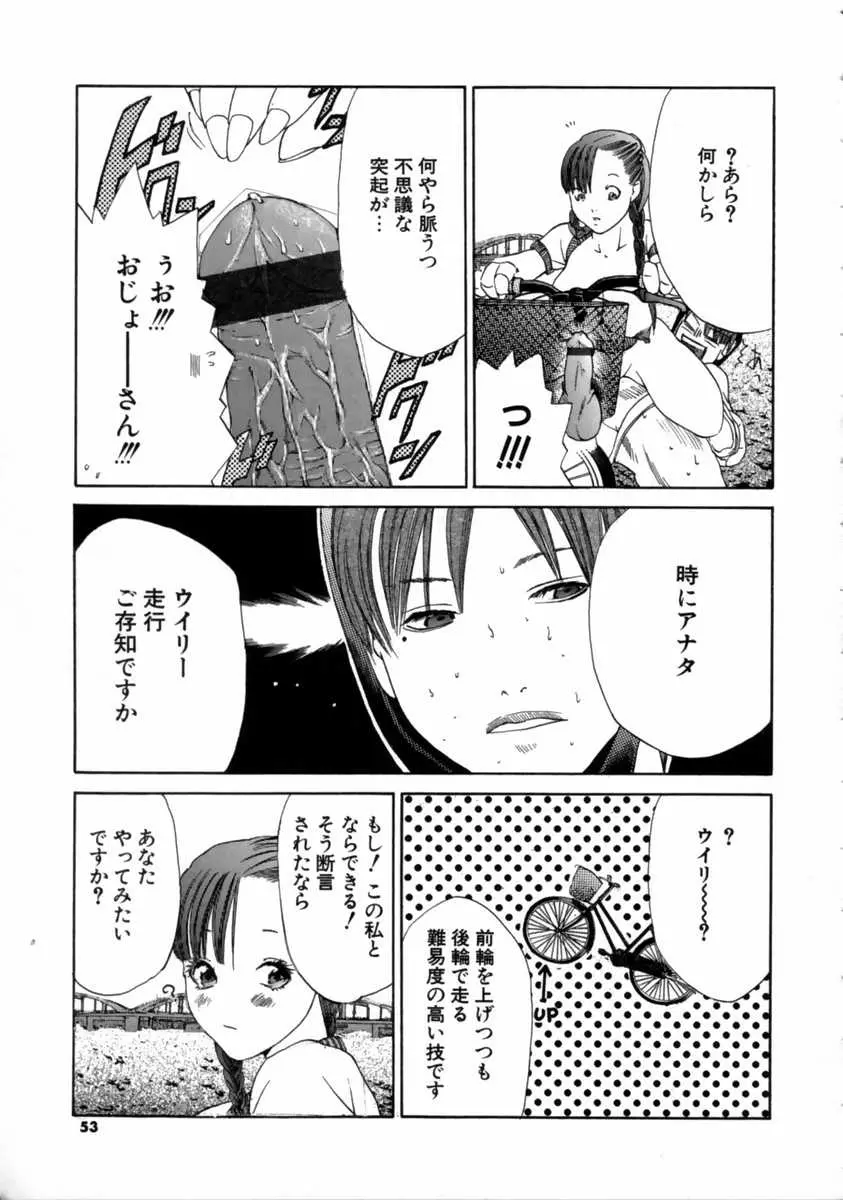 웹툰 이미지 54