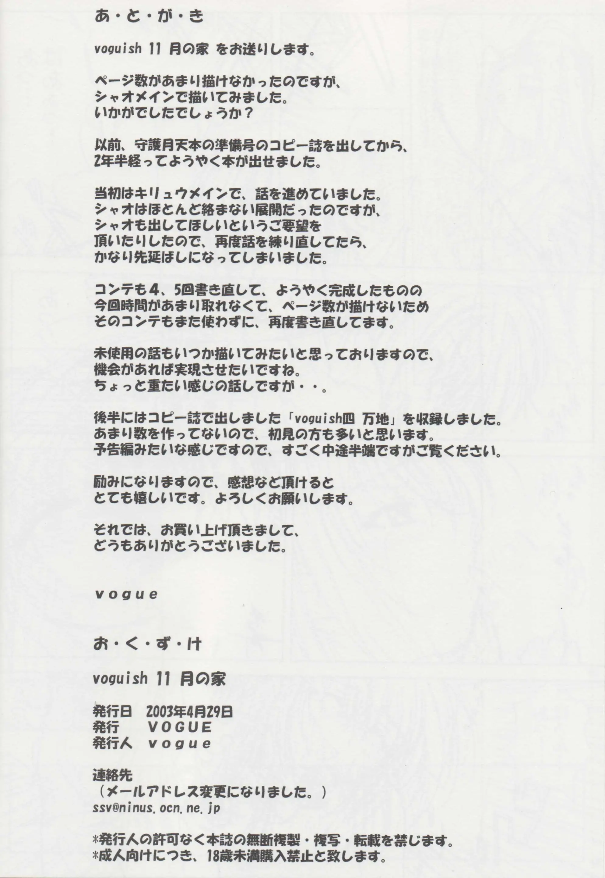 웹툰 이미지 27