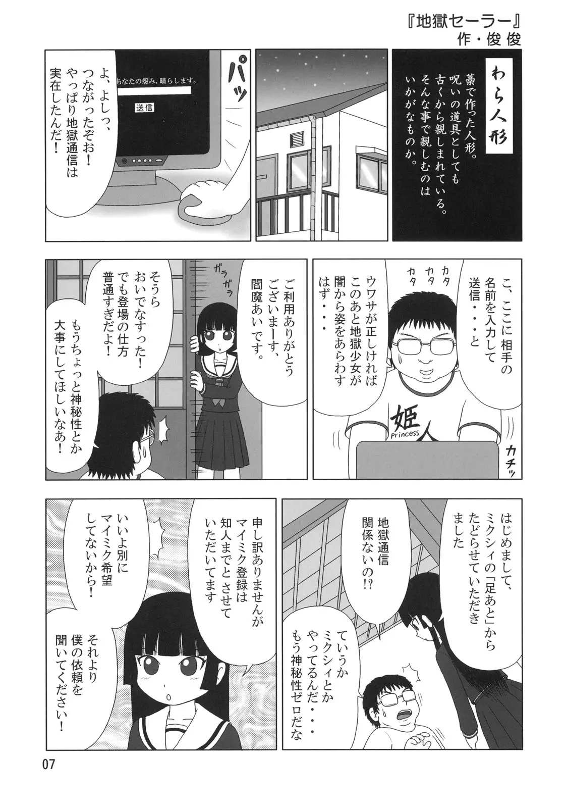 웹툰 이미지 5