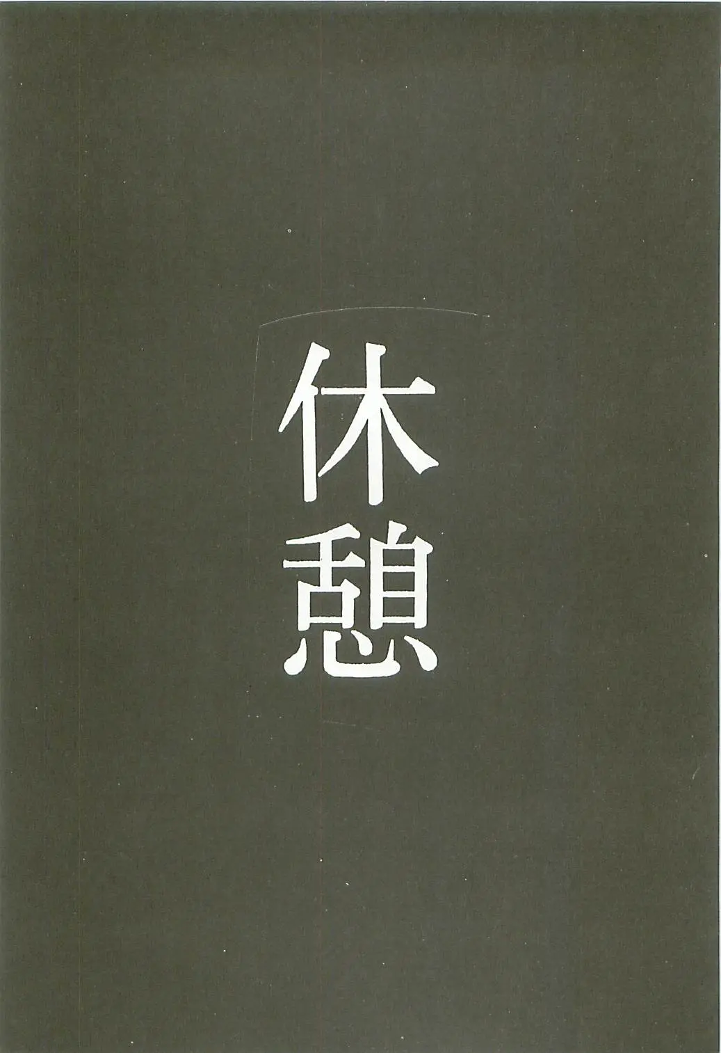 웹툰 이미지 60