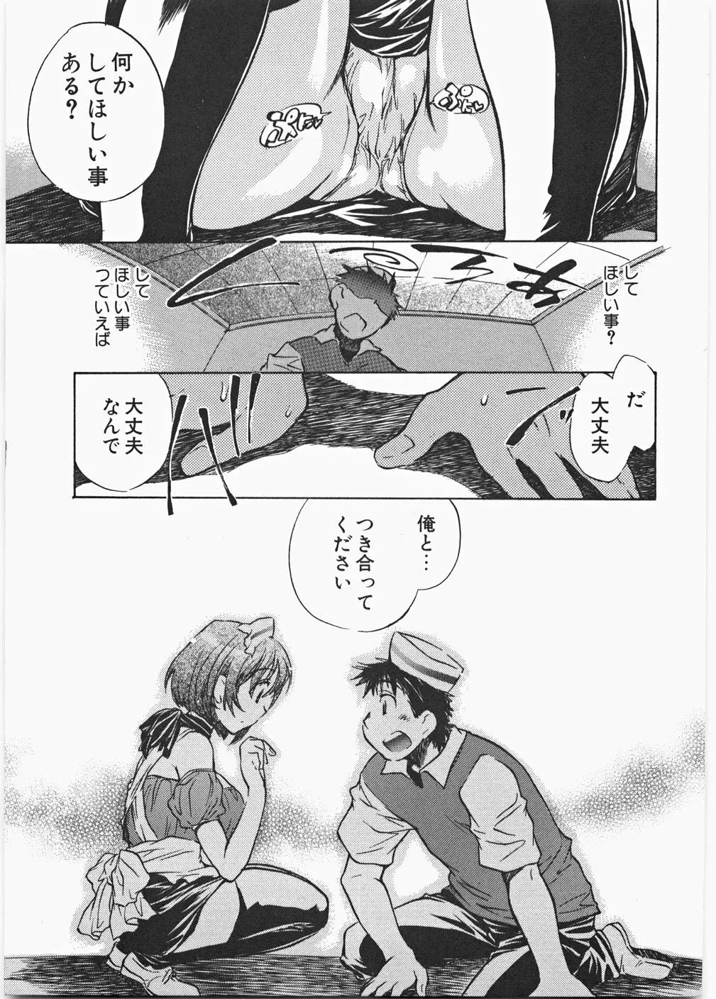 웹툰 이미지 25