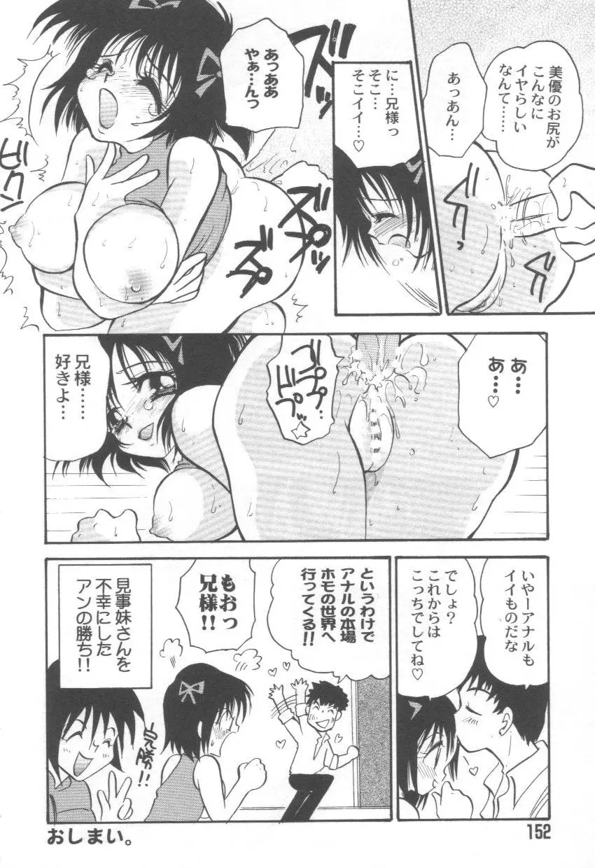 웹툰 이미지 155