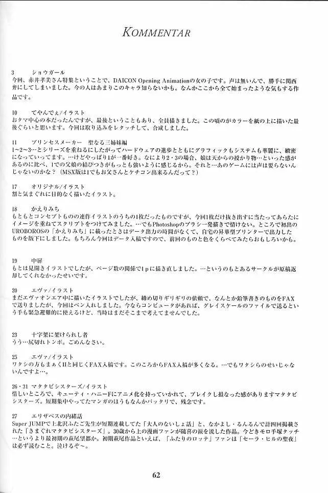웹툰 이미지 61
