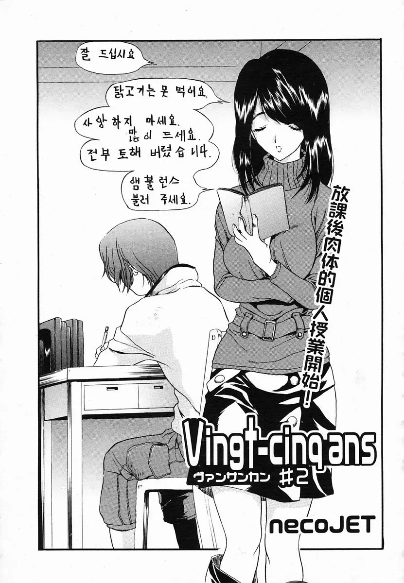 웹툰 이미지 292