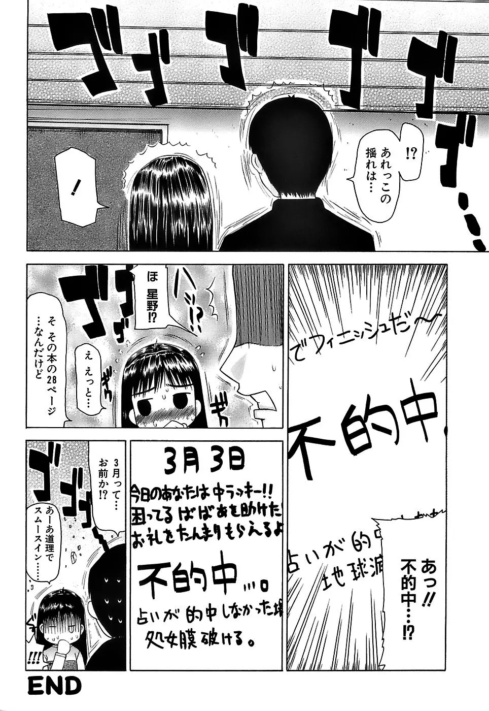 웹툰 이미지 118