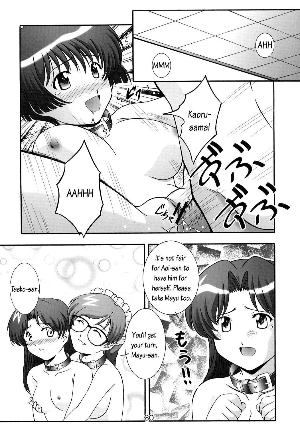 웹툰 이미지 29
