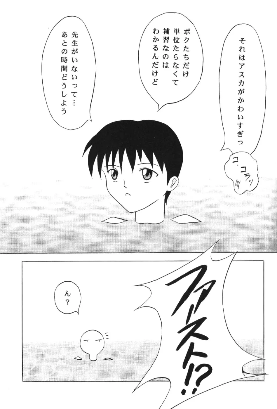 웹툰 이미지 7