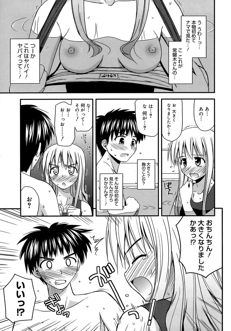 웹툰 이미지 172
