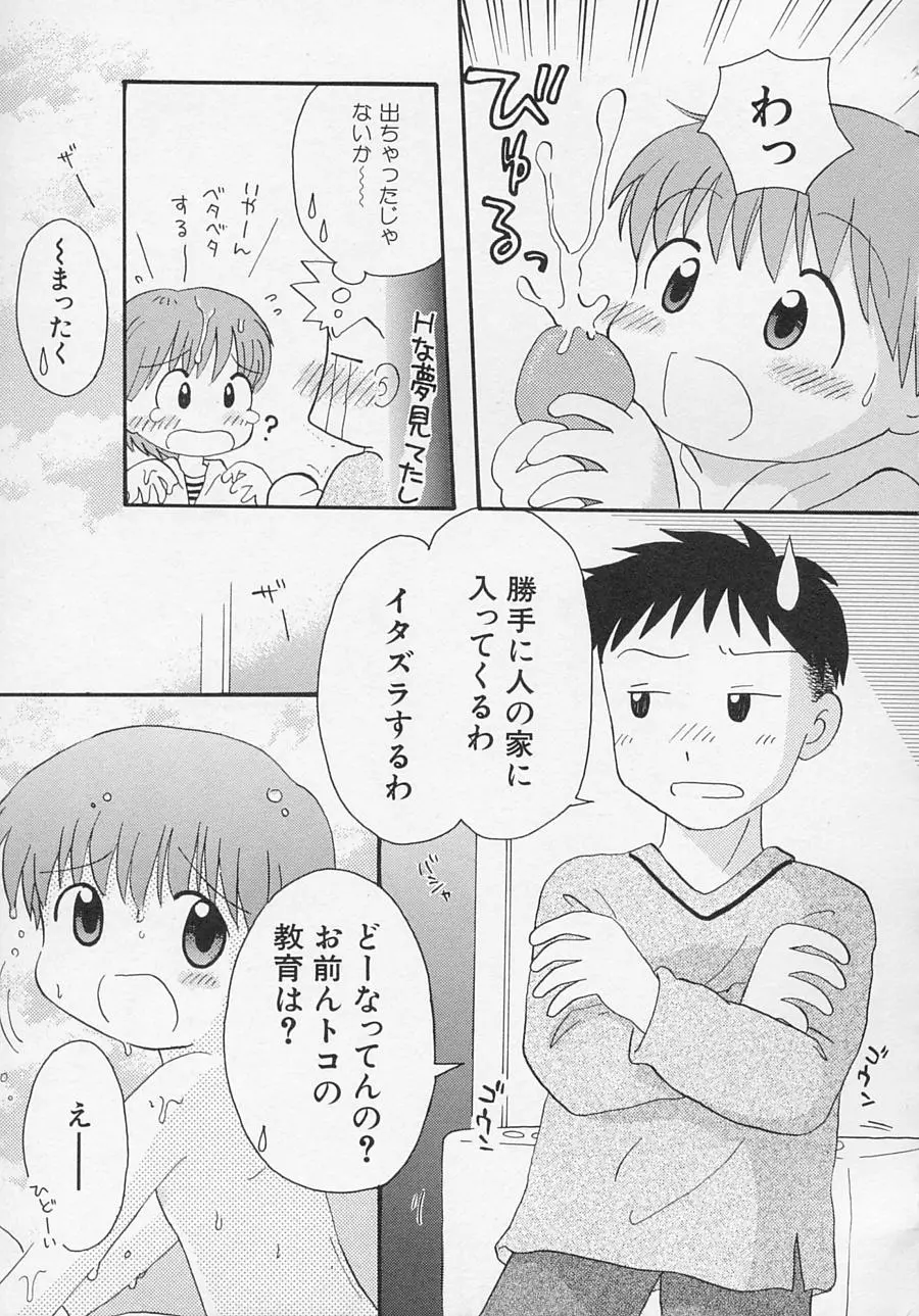 웹툰 이미지 147