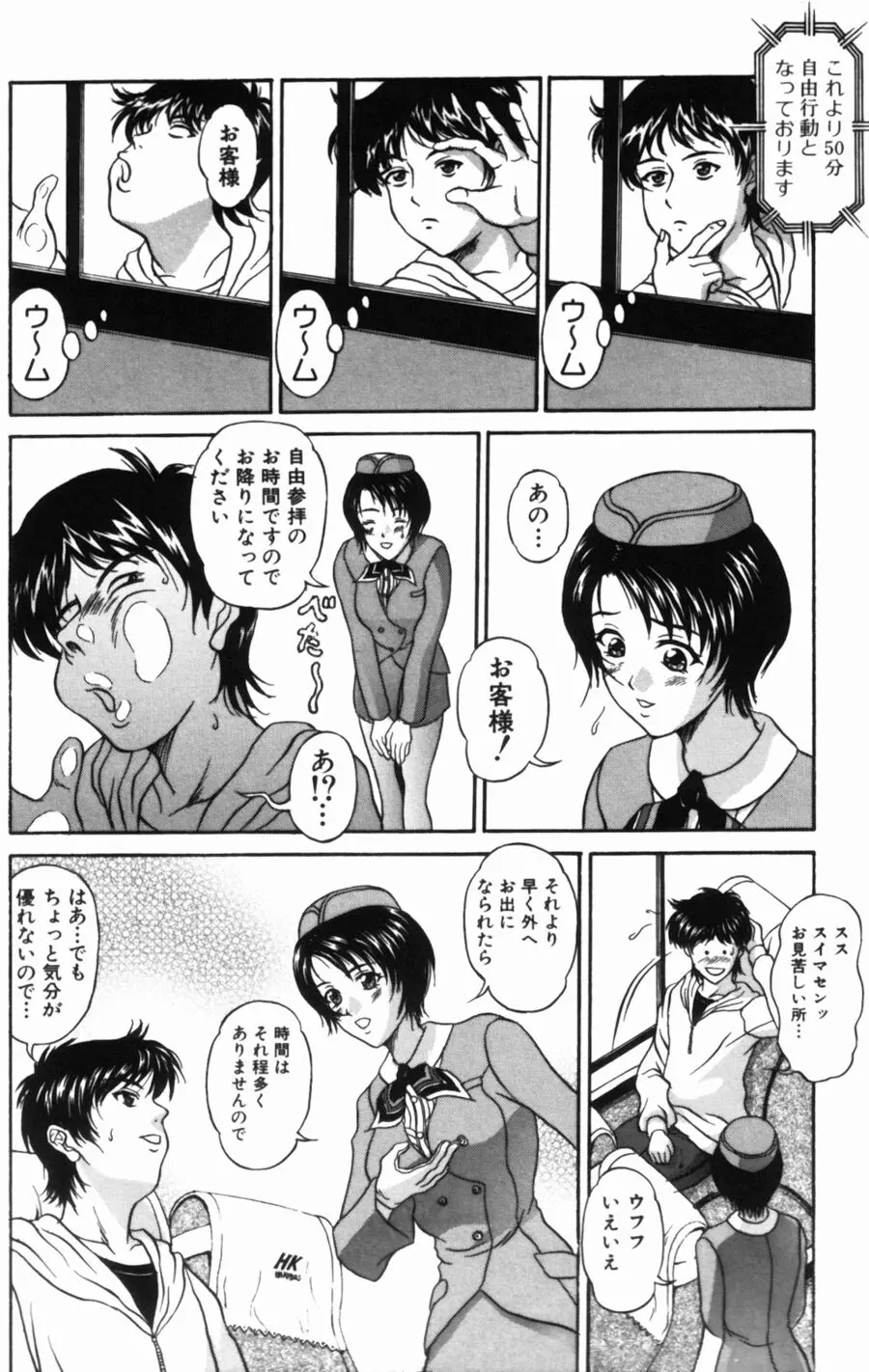 웹툰 이미지 73