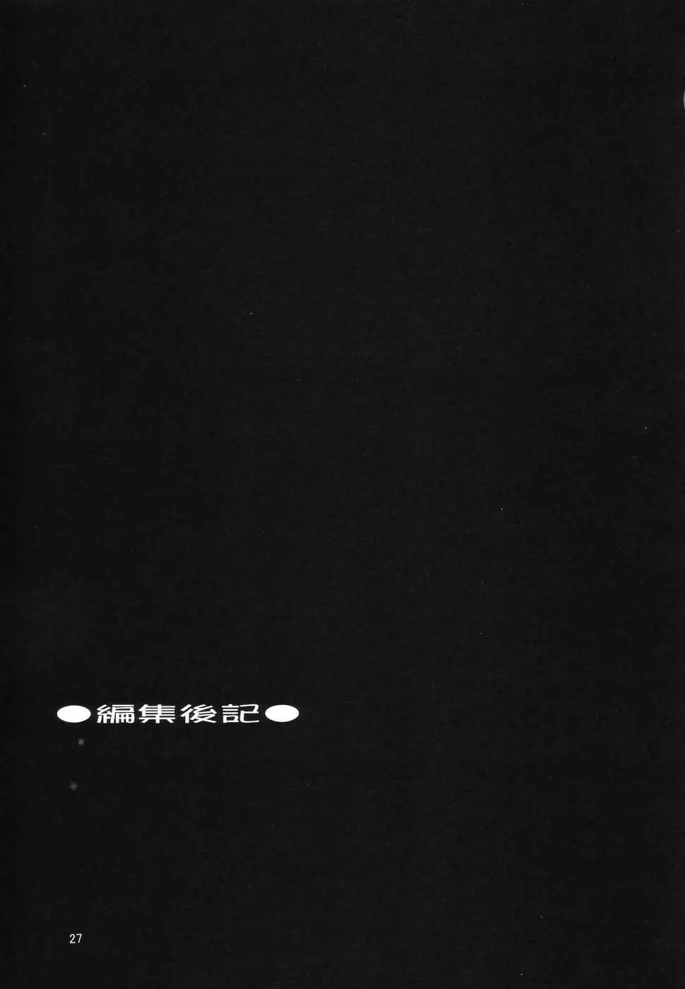웹툰 이미지 25