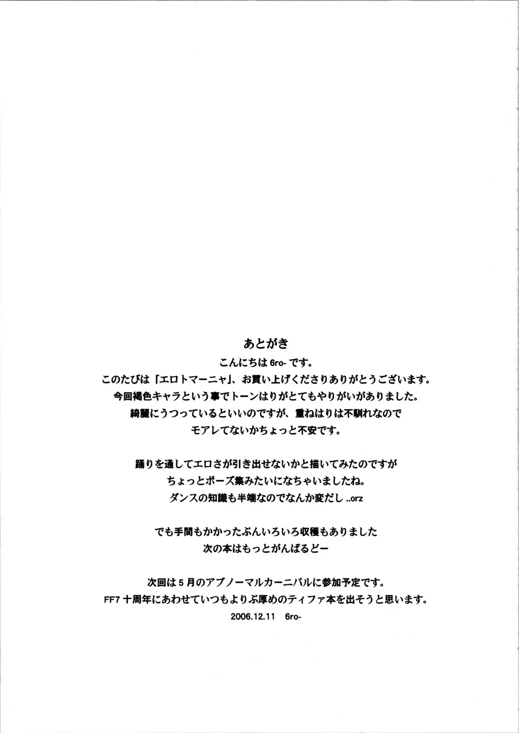 웹툰 이미지 24