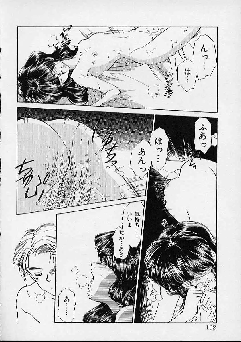 웹툰 이미지 102