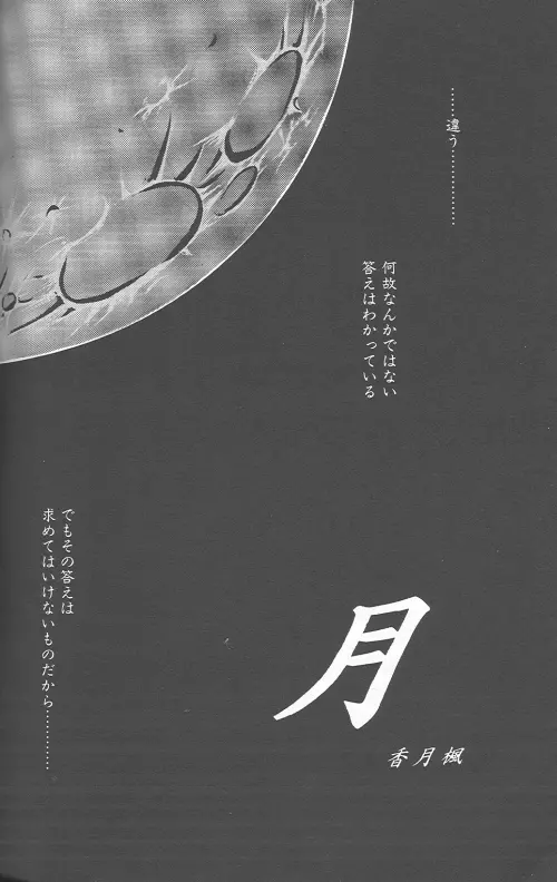 웹툰 이미지 124