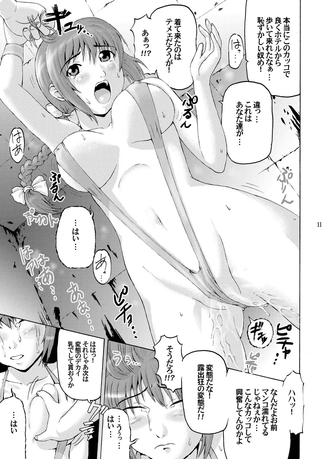 웹툰 이미지 10