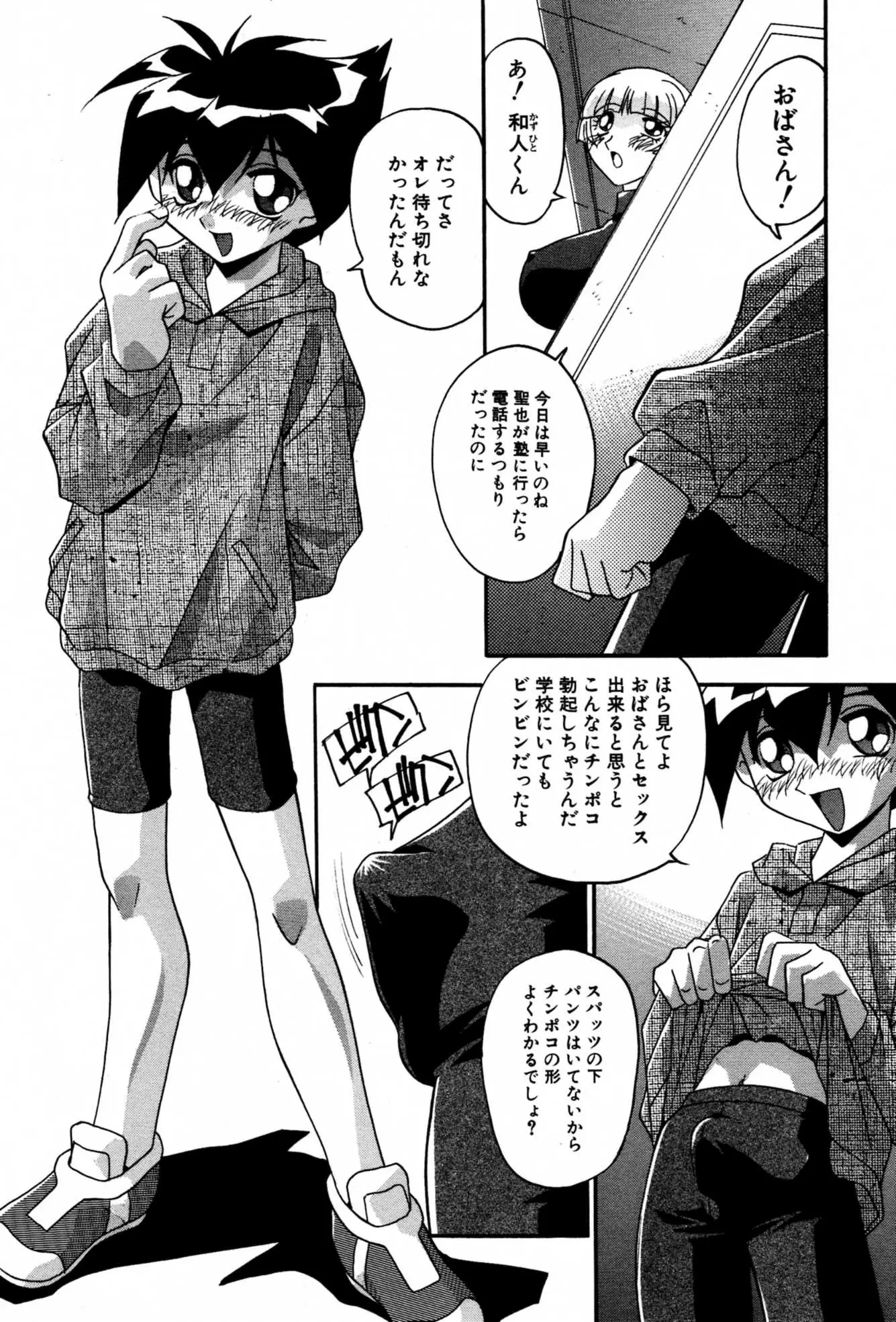 웹툰 이미지 121