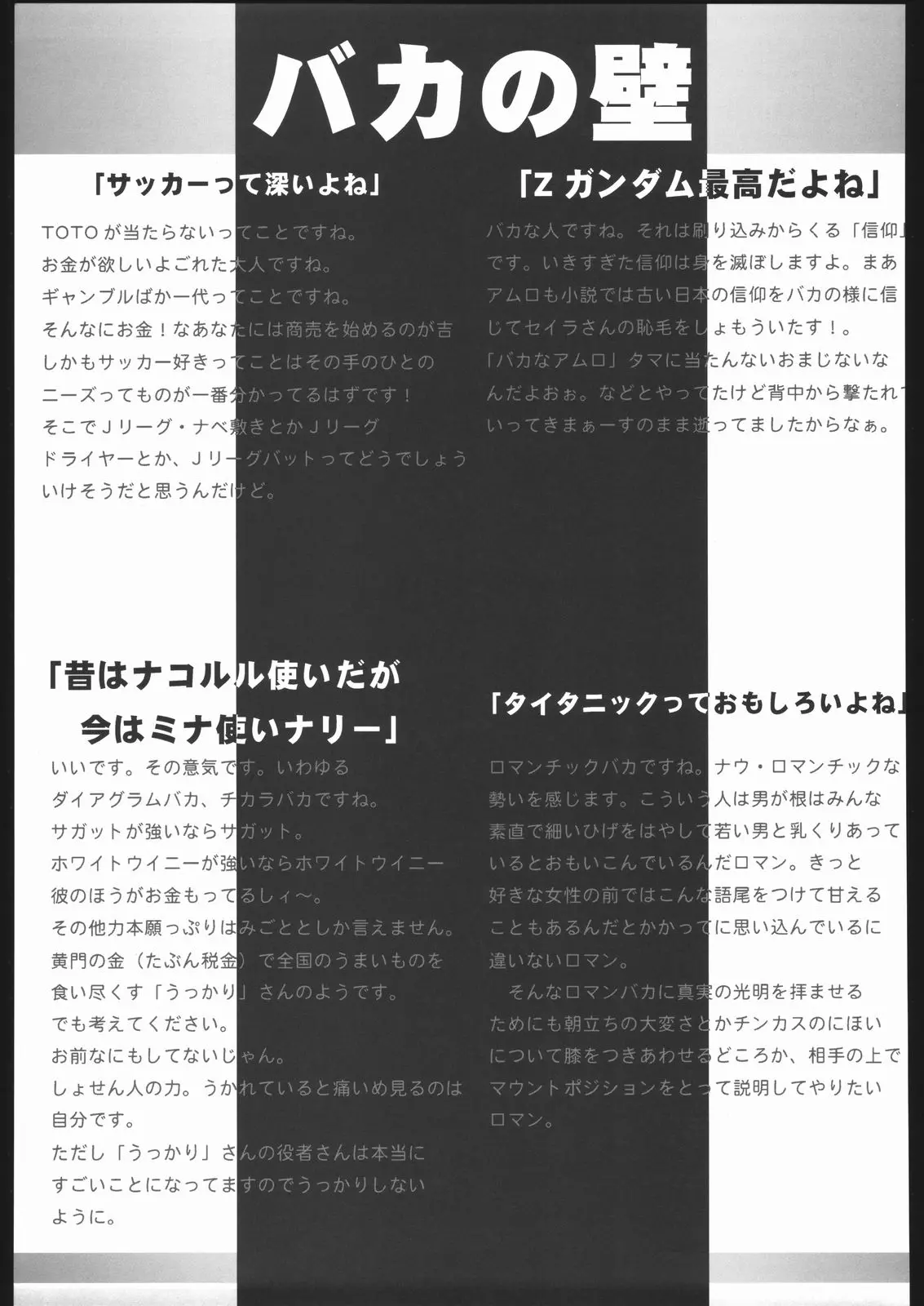 웹툰 이미지 157