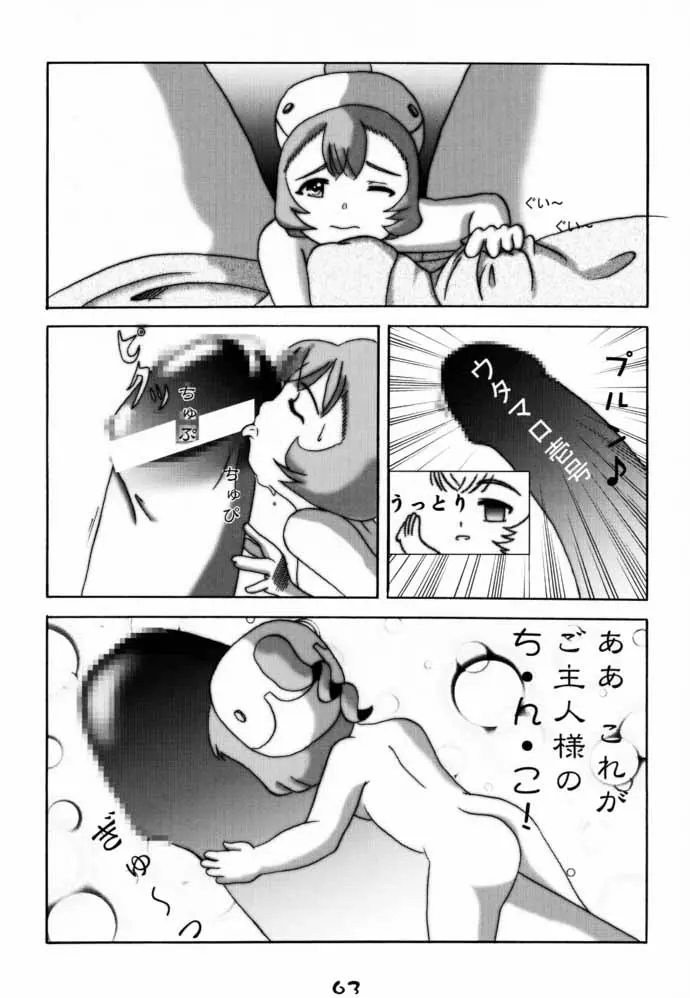 웹툰 이미지 61