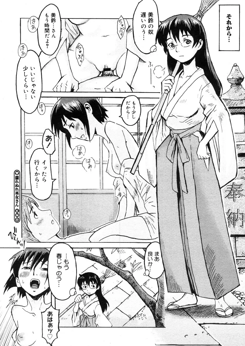 웹툰 이미지 345