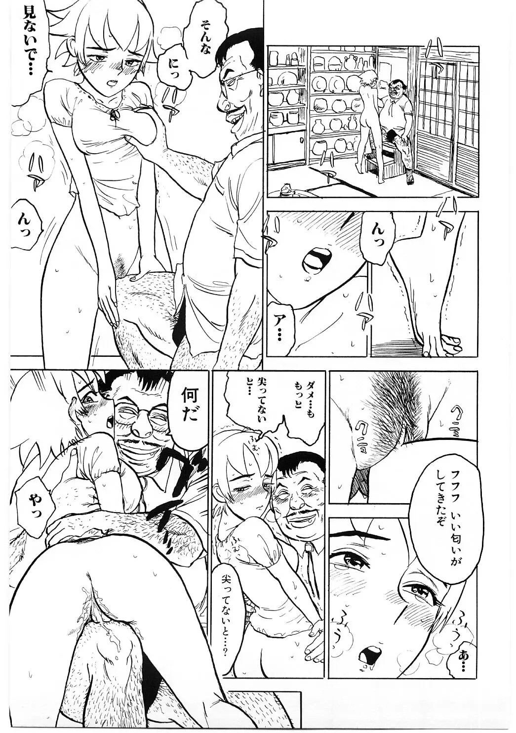 웹툰 이미지 107